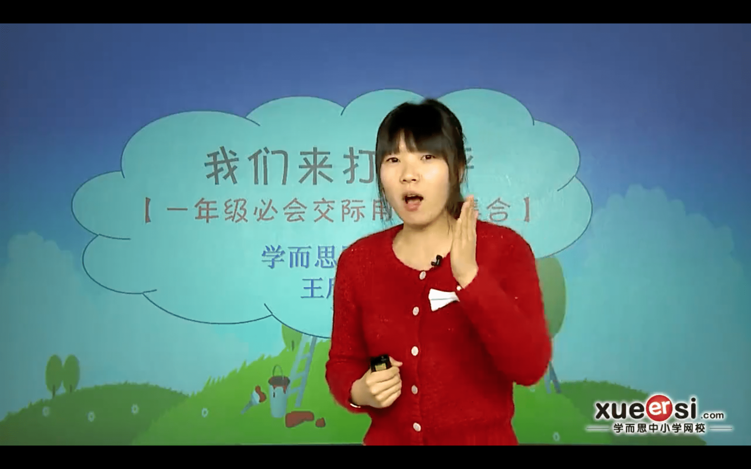 学而思剑桥少儿英语一级视频教材 高清国语讲解 百度网盘下载