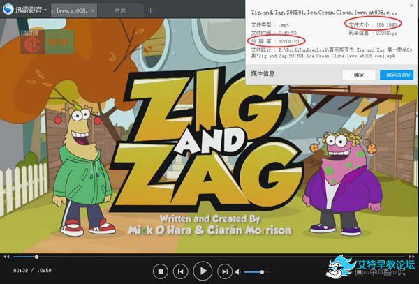 《Zig and Zag》有来和有去 2016年CBBC全新英文动画片全24集 mp4高清720p 百度网盘EA10174-第2张-英语动画