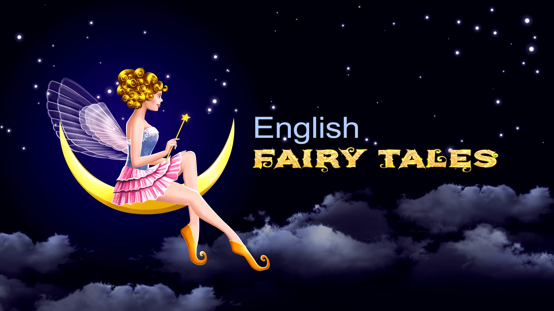 English Fairy Tales英语动画神话故事系列，适合5-10岁，全208，720P高清视频带英文字幕，百度网盘下载！EA10049