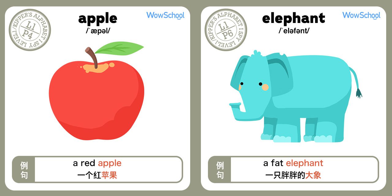 最全的牛津阅读树466张识词卡，phonics和story，百度网盘下载，高清可打印！EW23908