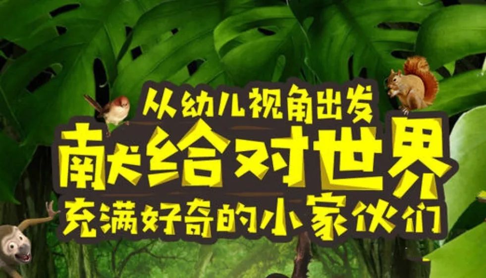 《DK儿童百科全书——那些重要的事》动画版共48集，那些孩子们应该知道的重要的事，都在这里 BK24766