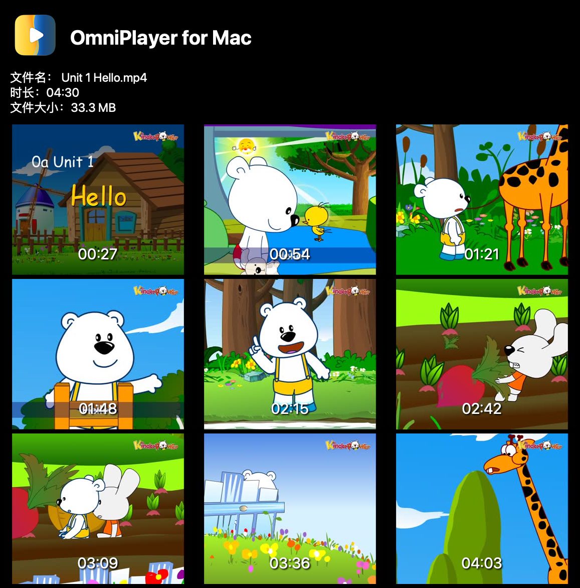 清华幼儿英语语感启蒙，0a/0b/1a/1b，0-1级别完整版，高清视频带英文字幕，百度网盘下载！EE23926