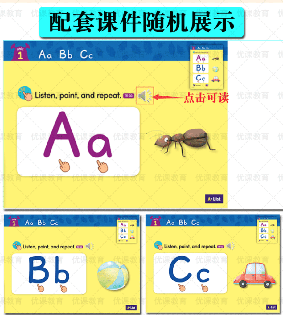 怪兽自然拼读 Phonics Monster最全资料1-4册 英语自然拼读课件PPT国际音标互动教材教学资源单元测试音频 ET25109-第5张-教英语教材