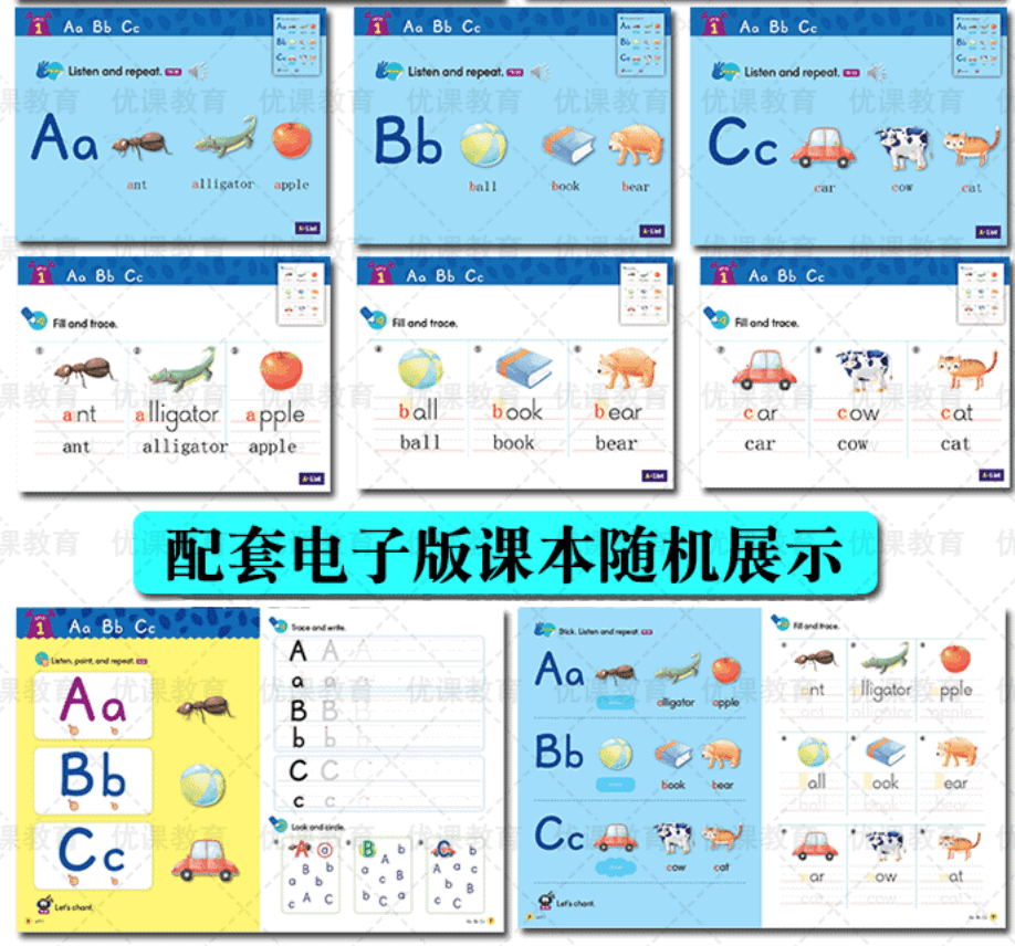 怪兽自然拼读 Phonics Monster最全资料1-4册 英语自然拼读课件PPT国际音标互动教材教学资源单元测试音频 ET25109-第6张-教英语教材