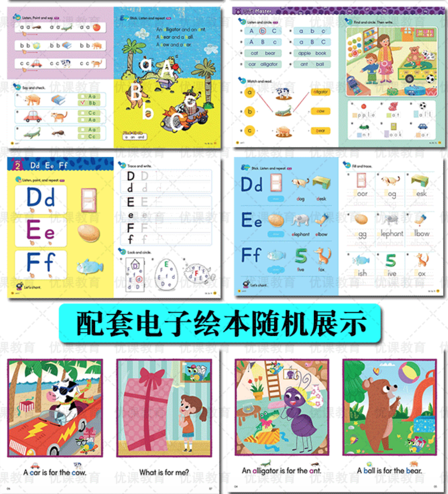 怪兽自然拼读 Phonics Monster最全资料1-4册 英语自然拼读课件PPT国际音标互动教材教学资源单元测试音频 ET25109-第7张-教英语教材