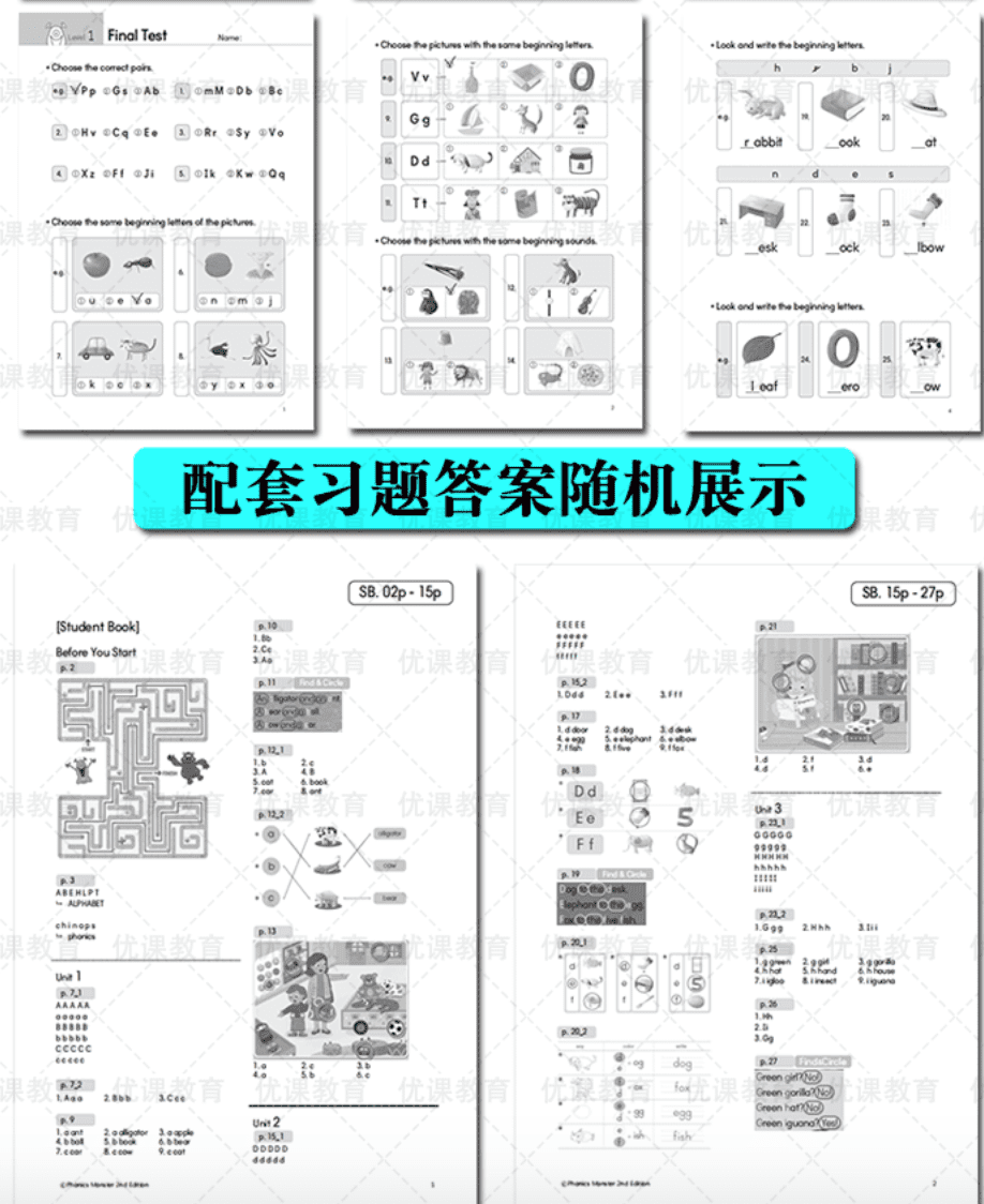 怪兽自然拼读 Phonics Monster最全资料1-4册 英语自然拼读课件PPT国际音标互动教材教学资源单元测试音频 ET25109-第10张-教英语教材