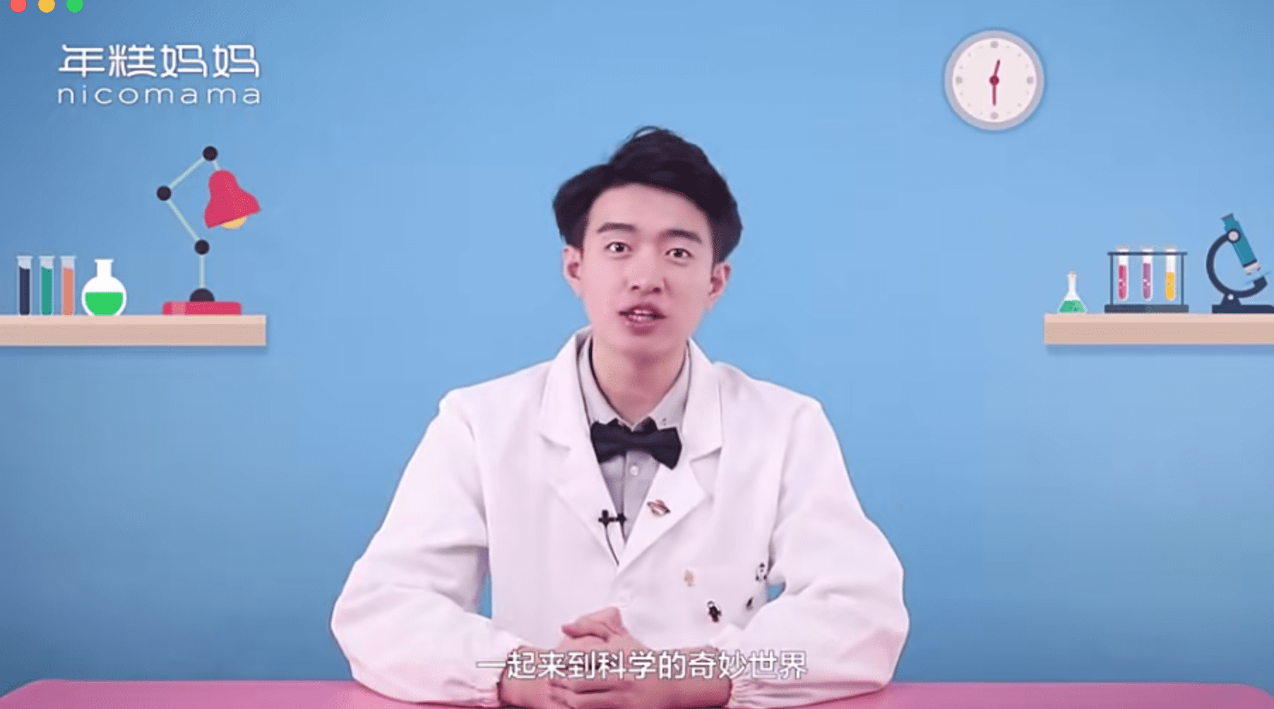 年糕妈妈《孩子的第一堂科学启蒙课 》视频课程全40集下载 适合2-8岁儿童 百度云网盘式下载 SE29741-第3张-科学启蒙-贝贝鼠启蒙 年糕妈妈《孩子的第一堂科学启蒙课 》视频课程全40集下载 适合2-8岁儿童 百度云网盘式下载 SE29741-第3张-科学启蒙