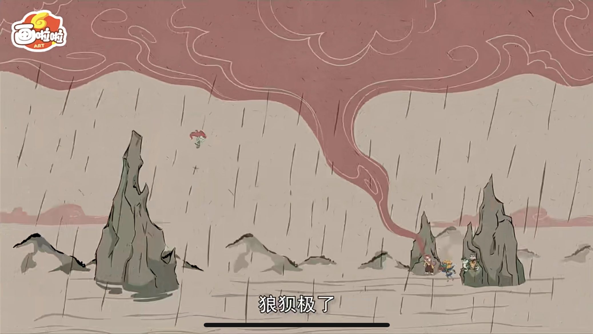 画啦啦小灯塔《讲给孩子的山海经故事》动画视频课程全20集 百度网盘 C10034-第4张-大语文-贝贝鼠启蒙 画啦啦小灯塔《讲给孩子的山海经故事》动画视频课程全20集 百度网盘 C10034-第4张-大语文