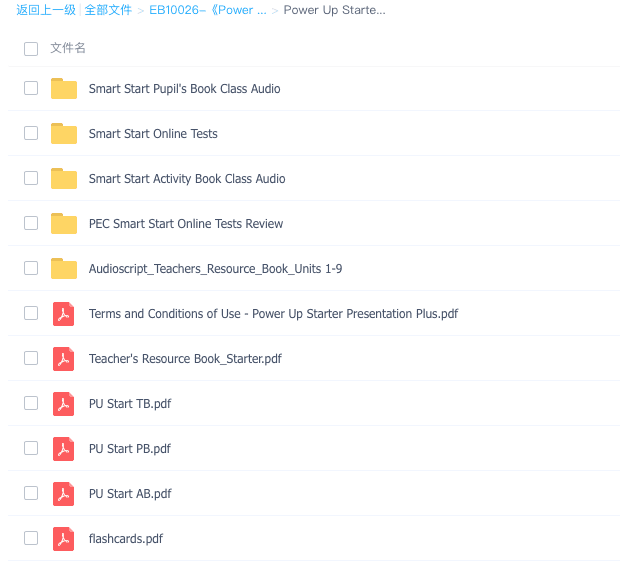 最新最全 剑桥英语教材Power Up全套PDF+音频+白板软件,剑桥备考教材 ET29878-第12张-教英语教材-贝贝鼠启蒙 最新最全 剑桥英语教材Power Up全套PDF+音频+白板软件,剑桥备考教材 ET29878-第12张-教英语教材
