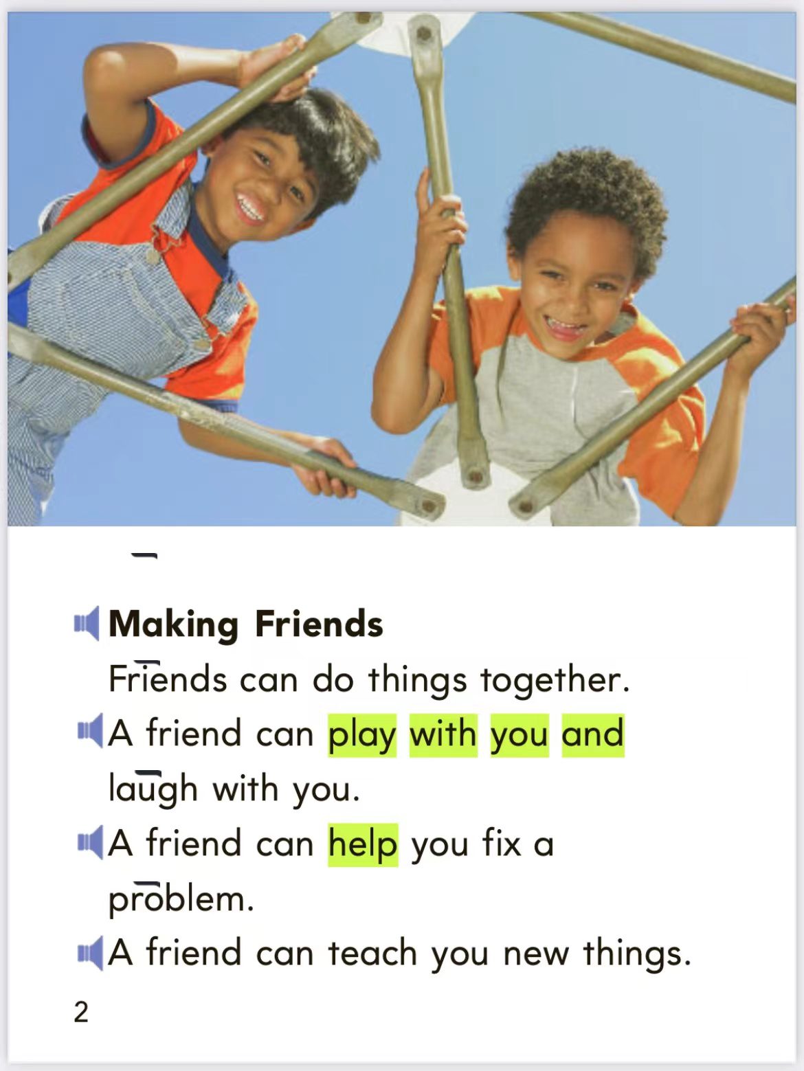 【PDF有声点读】Journeys GK-G6 950本 PDF点读版 全套最新版本 美国正规小学语言教育的主课本百度云下载 ET30363