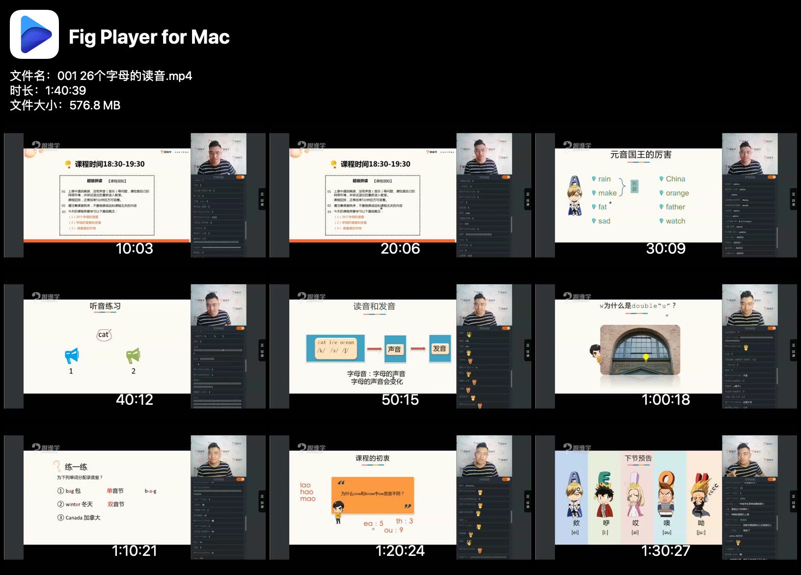 [百度网盘]SAM老师全网最全超级自然拼读、语法、发音课[视频][13.85GB] EC30485