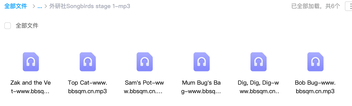 《Songbirds Stage丽声拼读故事会1-6级》 PDF+MP3+白板软件 百度网盘下载EP30545-第4张-读英语绘本