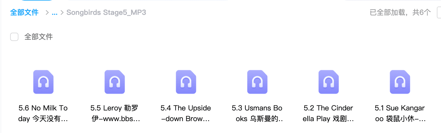 《Songbirds Stage丽声拼读故事会1-6级》 PDF+MP3+白板软件 百度网盘下载EP30545-第16张-读英语绘本