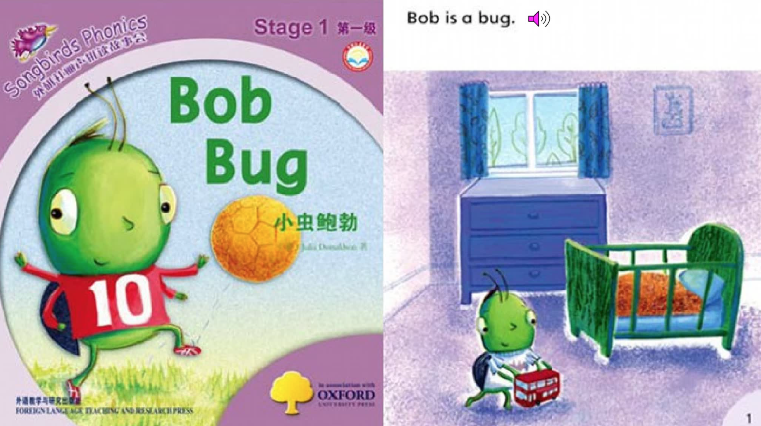 《Songbirds Stage丽声拼读故事会1-6级》 PDF+MP3+白板软件 百度网盘下载EP30545-第2张-读英语绘本