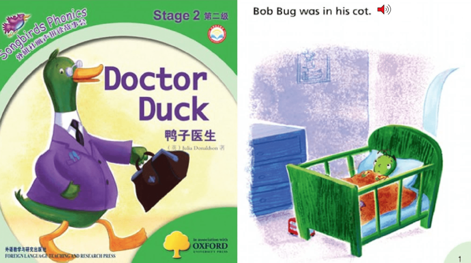 《Songbirds Stage丽声拼读故事会1-6级》 PDF+MP3+白板软件 百度网盘下载EP30545-第5张-读英语绘本