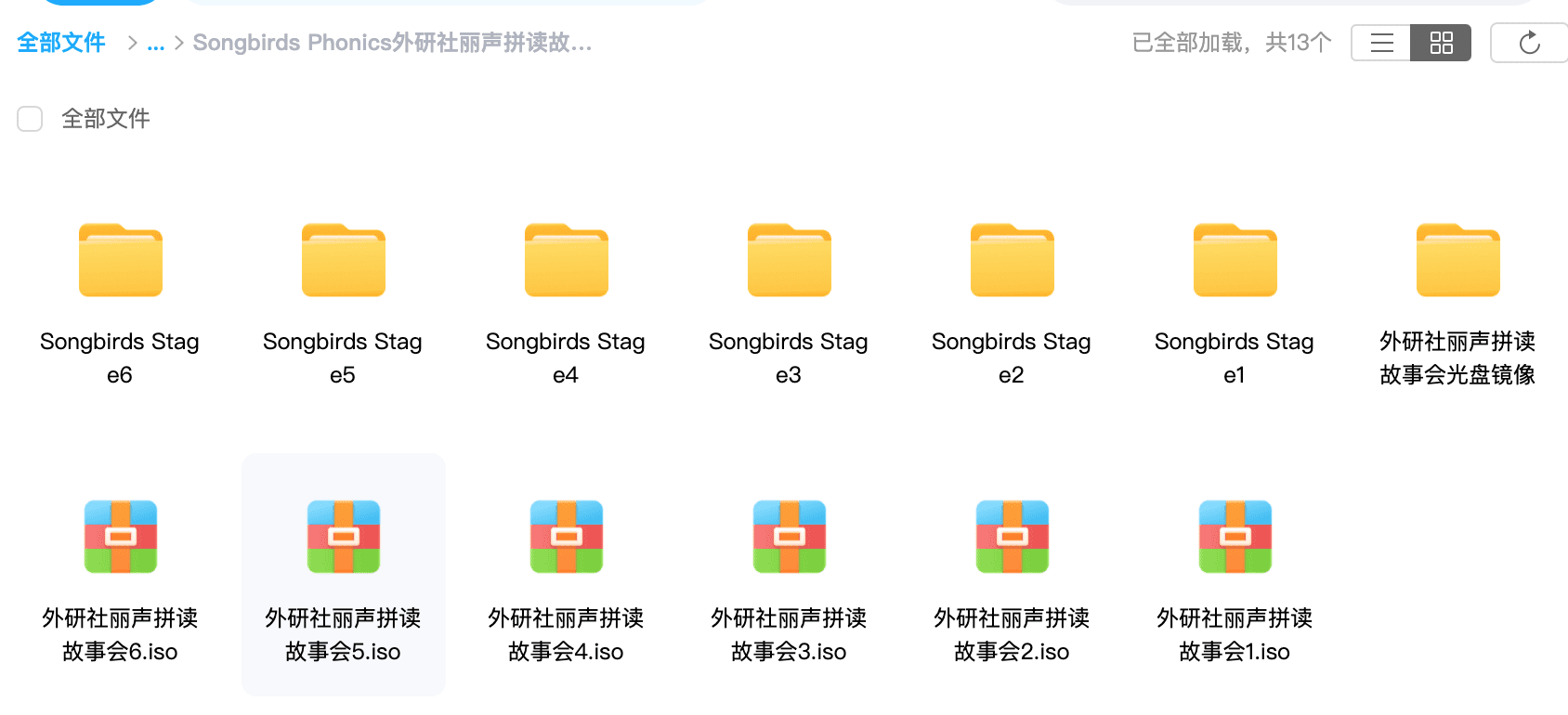 《Songbirds Stage丽声拼读故事会1-6级》 PDF+MP3+白板软件 百度网盘下载EP30545-第20张-读英语绘本