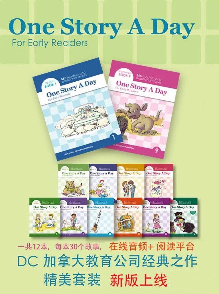 欧美孩子人手一本!《One Story A Day》把阅读细化到每一天，365天阅读计划靠它完美解决！EP29694-第1张-读英语绘本
