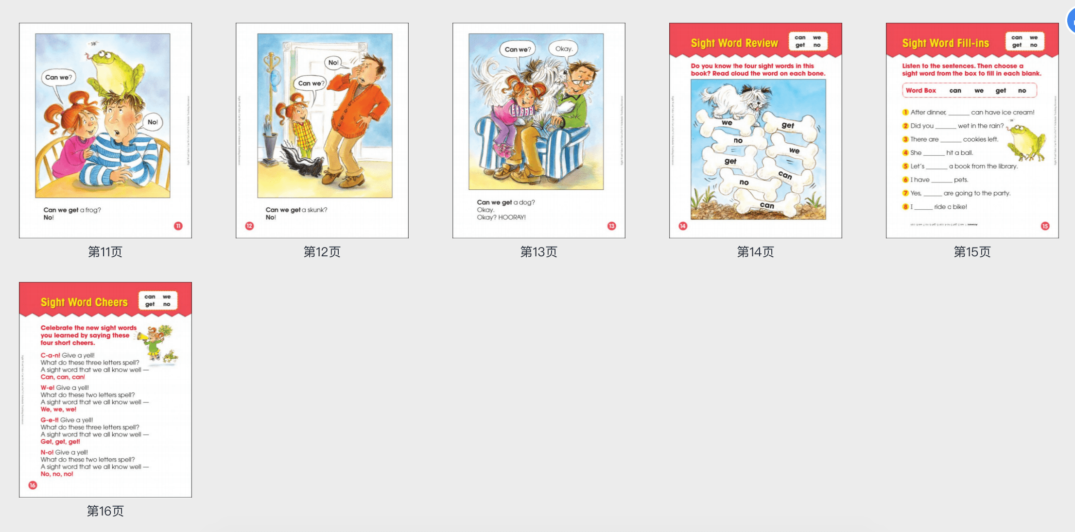 《Sight Word Tales》学乐高频词25册PDF+MP3音频 百度云网盘下载 EP30884-第3张-读英语绘本-贝贝鼠启蒙 《Sight Word Tales》学乐高频词25册PDF+MP3音频 百度云网盘下载 EP30884-第3张-读英语绘本