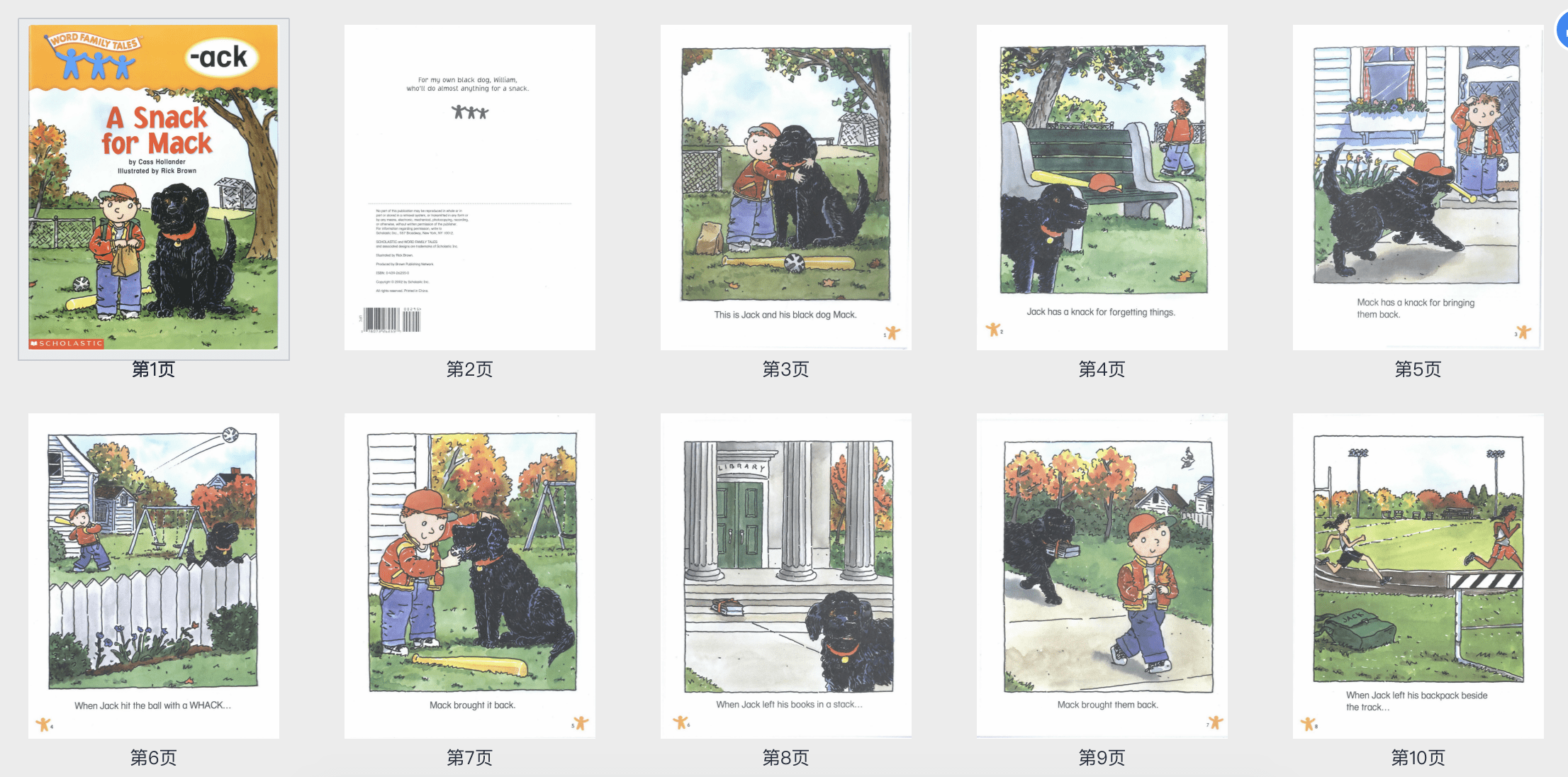 《Word Family Tales》25册自然拼读词根学习绘本含教师指南PDF 百度云网盘下载 EP30890-第2张-读英语绘本