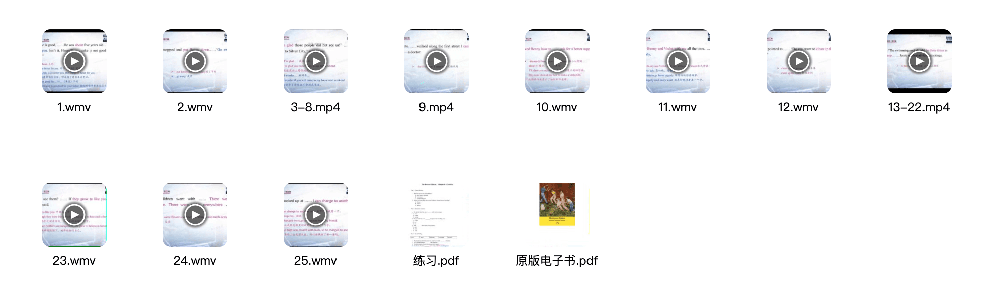 善恩英语棚车少年（完结）百度网盘分享下载 EP30968-第3张-读英语绘本