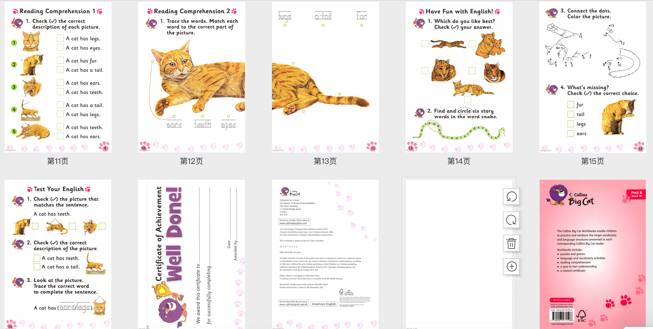 更新!《大猫分级阅读练习115册》1-7级巩固孩子英语知识PDF 百度云网盘下载 EW31081-第3张-做英语练习-贝贝鼠启蒙 更新!《大猫分级阅读练习115册》1-7级巩固孩子英语知识PDF 百度云网盘下载 EW31081-第3张-做英语练习