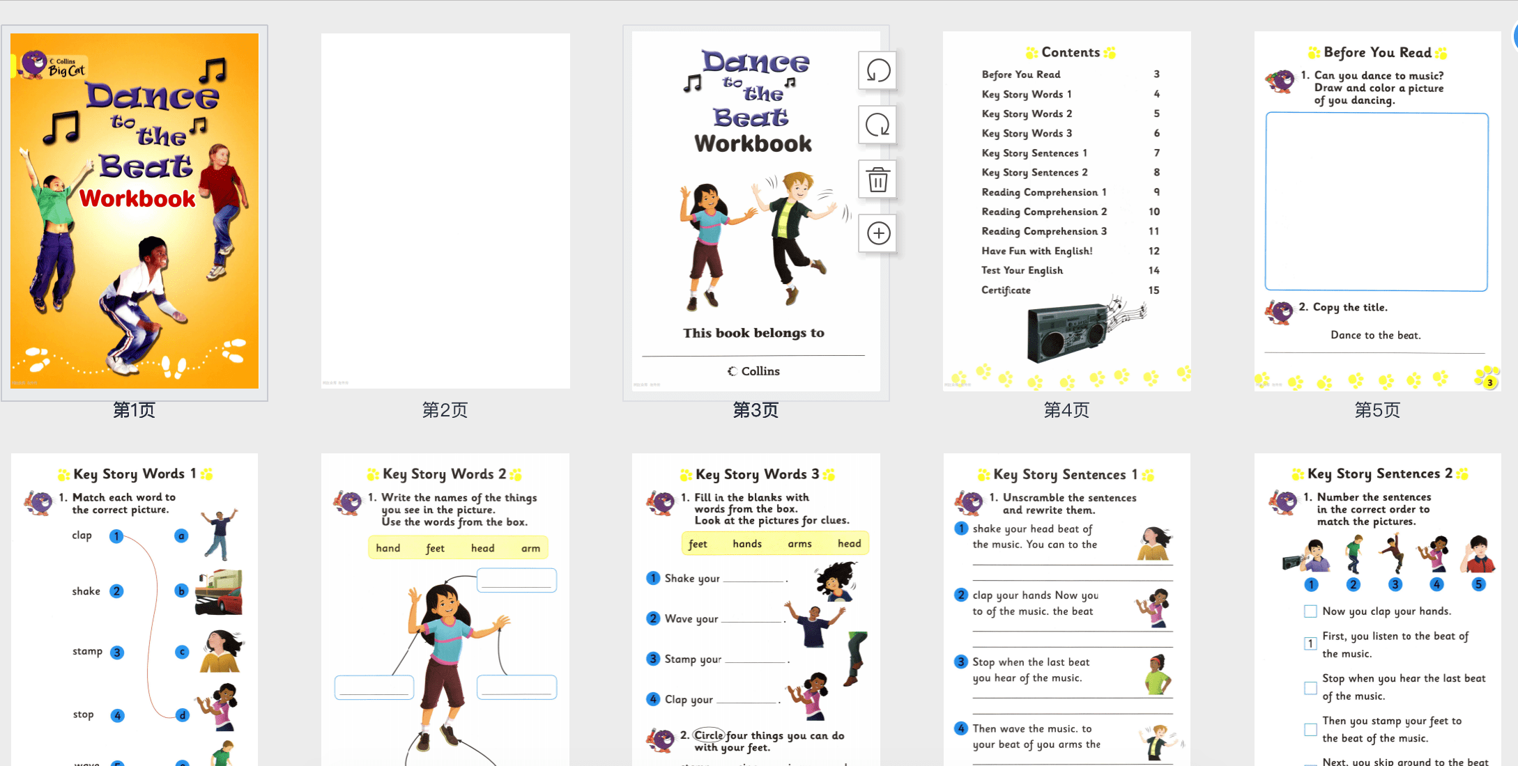更新!《大猫分级阅读练习115册》1-7级巩固孩子英语知识PDF 百度云网盘下载 EW31081-第8张-做英语练习-贝贝鼠启蒙 更新!《大猫分级阅读练习115册》1-7级巩固孩子英语知识PDF 百度云网盘下载 EW31081-第8张-做英语练习