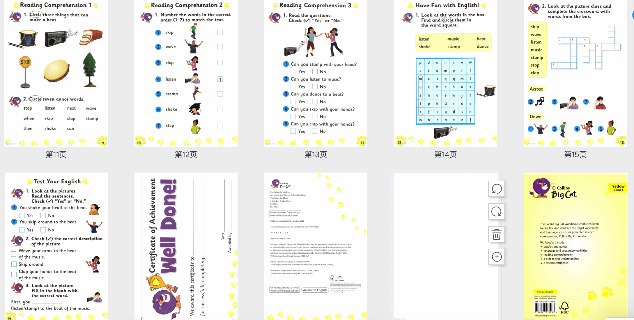 更新!《大猫分级阅读练习115册》1-7级巩固孩子英语知识PDF 百度云网盘下载 EW31081-第9张-做英语练习-贝贝鼠启蒙 更新!《大猫分级阅读练习115册》1-7级巩固孩子英语知识PDF 百度云网盘下载 EW31081-第9张-做英语练习