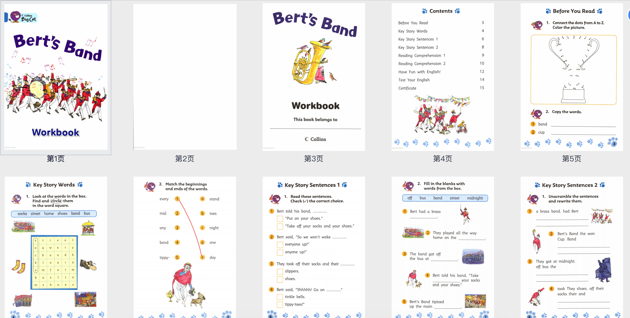更新!《大猫分级阅读练习115册》1-7级巩固孩子英语知识PDF 百度云网盘下载 EW31081-第11张-做英语练习-贝贝鼠启蒙 更新!《大猫分级阅读练习115册》1-7级巩固孩子英语知识PDF 百度云网盘下载 EW31081-第11张-做英语练习