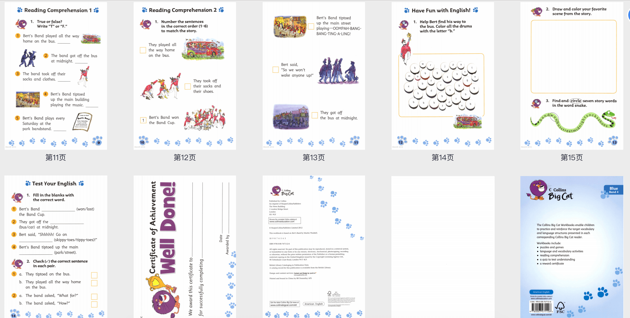 更新!《大猫分级阅读练习115册》1-7级巩固孩子英语知识PDF 百度云网盘下载 EW31081-第12张-做英语练习-贝贝鼠启蒙 更新!《大猫分级阅读练习115册》1-7级巩固孩子英语知识PDF 百度云网盘下载 EW31081-第12张-做英语练习