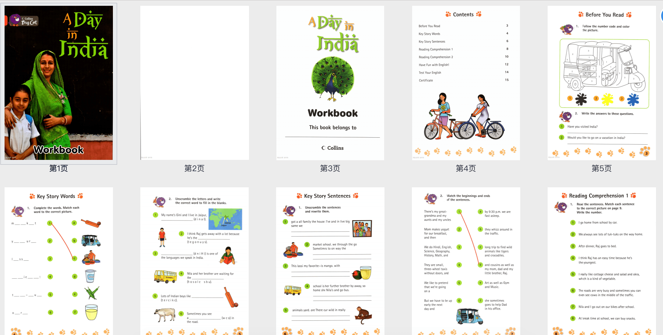 更新!《大猫分级阅读练习115册》1-7级巩固孩子英语知识PDF 百度云网盘下载 EW31081-第17张-做英语练习-贝贝鼠启蒙 更新!《大猫分级阅读练习115册》1-7级巩固孩子英语知识PDF 百度云网盘下载 EW31081-第17张-做英语练习