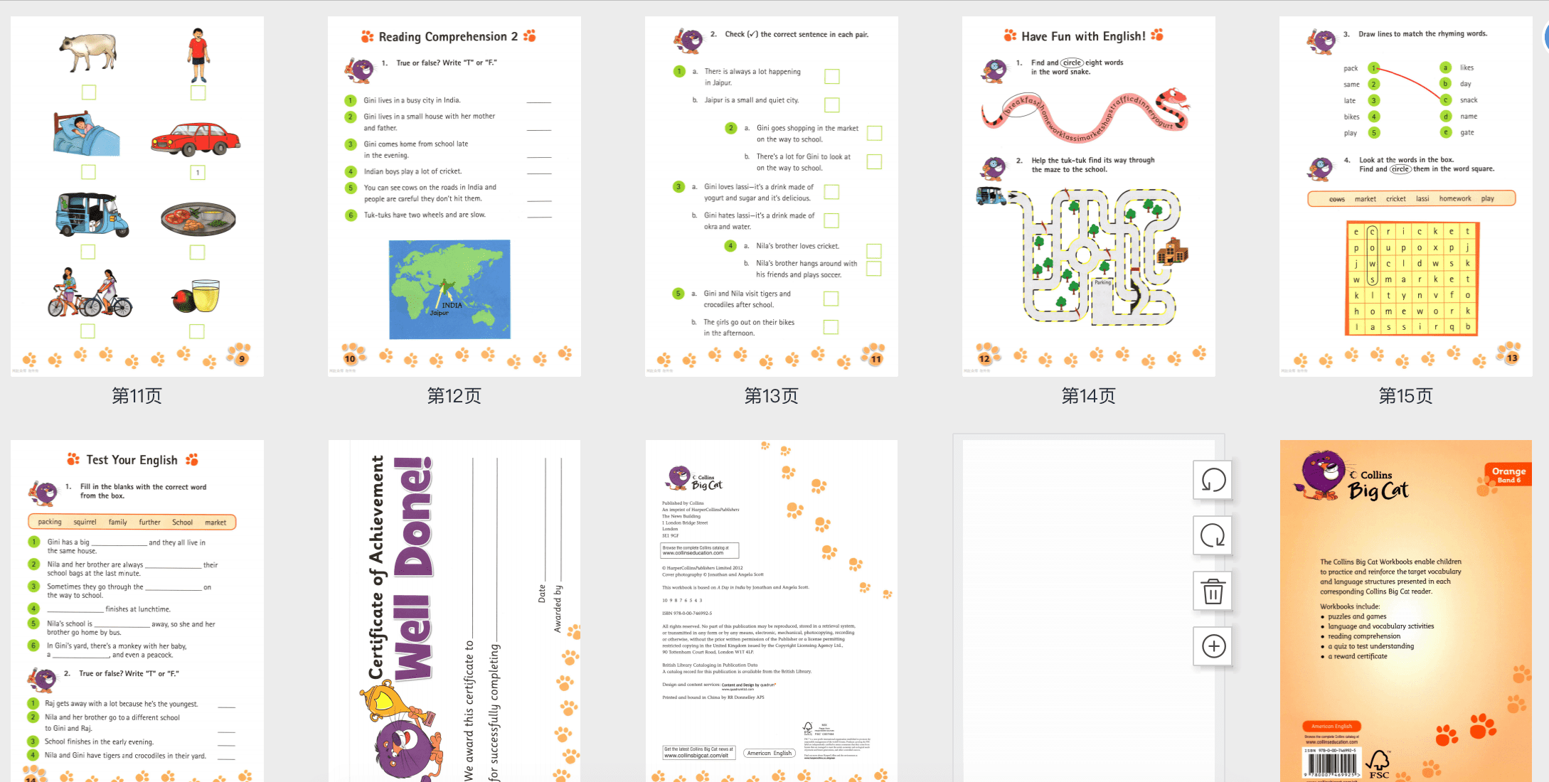 更新!《大猫分级阅读练习115册》1-7级巩固孩子英语知识PDF 百度云网盘下载 EW31081-第18张-做英语练习-贝贝鼠启蒙 更新!《大猫分级阅读练习115册》1-7级巩固孩子英语知识PDF 百度云网盘下载 EW31081-第18张-做英语练习