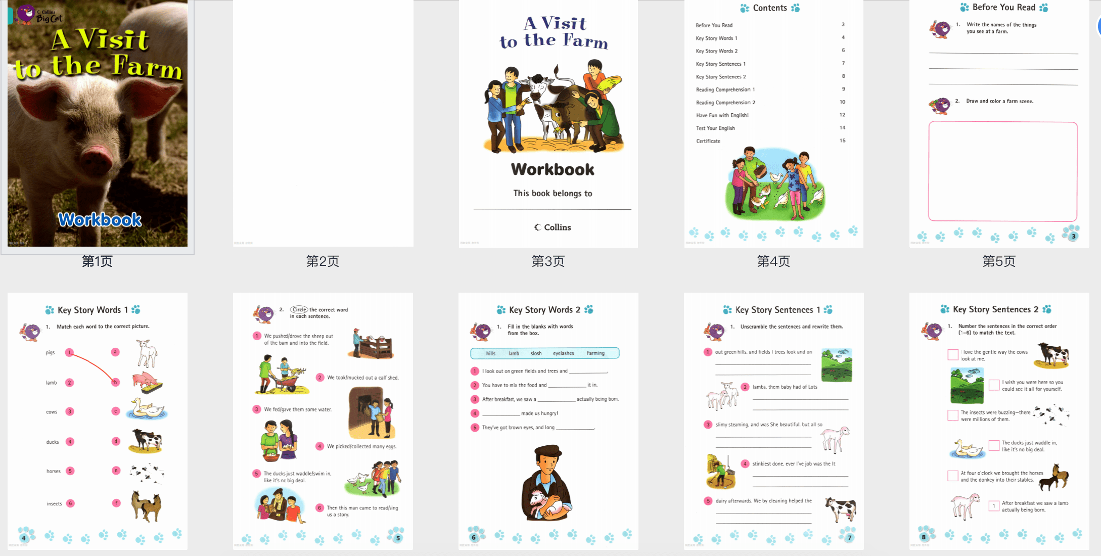 更新!《大猫分级阅读练习115册》1-7级巩固孩子英语知识PDF 百度云网盘下载 EW31081-第20张-做英语练习-贝贝鼠启蒙 更新!《大猫分级阅读练习115册》1-7级巩固孩子英语知识PDF 百度云网盘下载 EW31081-第20张-做英语练习