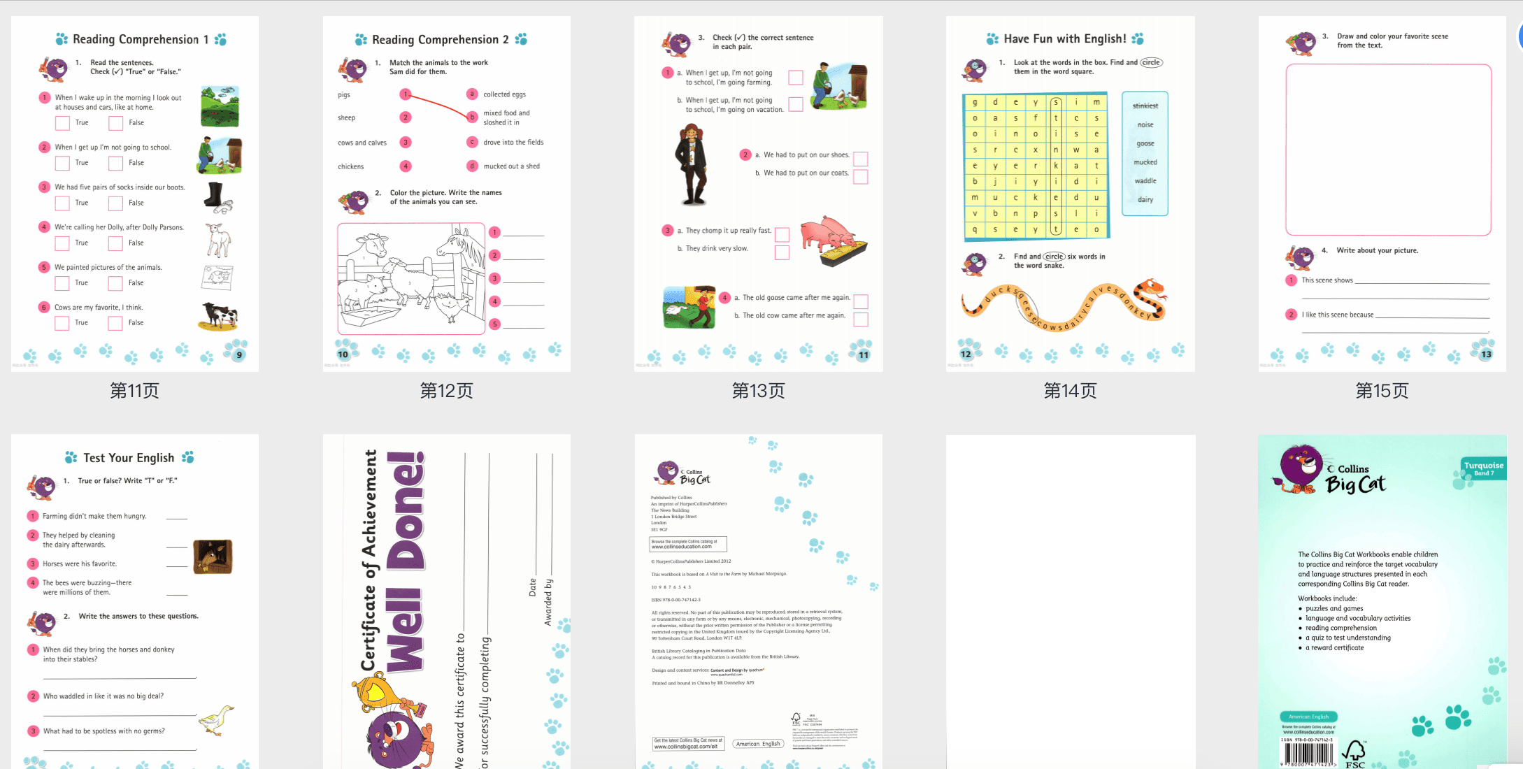 更新!《大猫分级阅读练习115册》1-7级巩固孩子英语知识PDF 百度云网盘下载 EW31081-第21张-做英语练习-贝贝鼠启蒙 更新!《大猫分级阅读练习115册》1-7级巩固孩子英语知识PDF 百度云网盘下载 EW31081-第21张-做英语练习