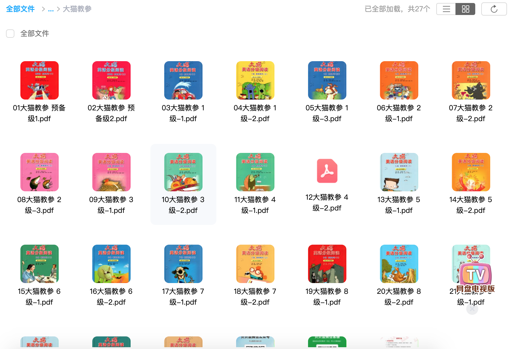 《柯林斯大猫Collins Big Cat》289本英文分级阅读绘本PDF+MP3+教参+课件 百度网盘下载 ET31070-第10张-教英语教材-贝贝鼠启蒙 《柯林斯大猫Collins Big Cat》289本英文分级阅读绘本PDF+MP3+教参+课件 百度网盘下载 ET31070-第10张-教英语教材