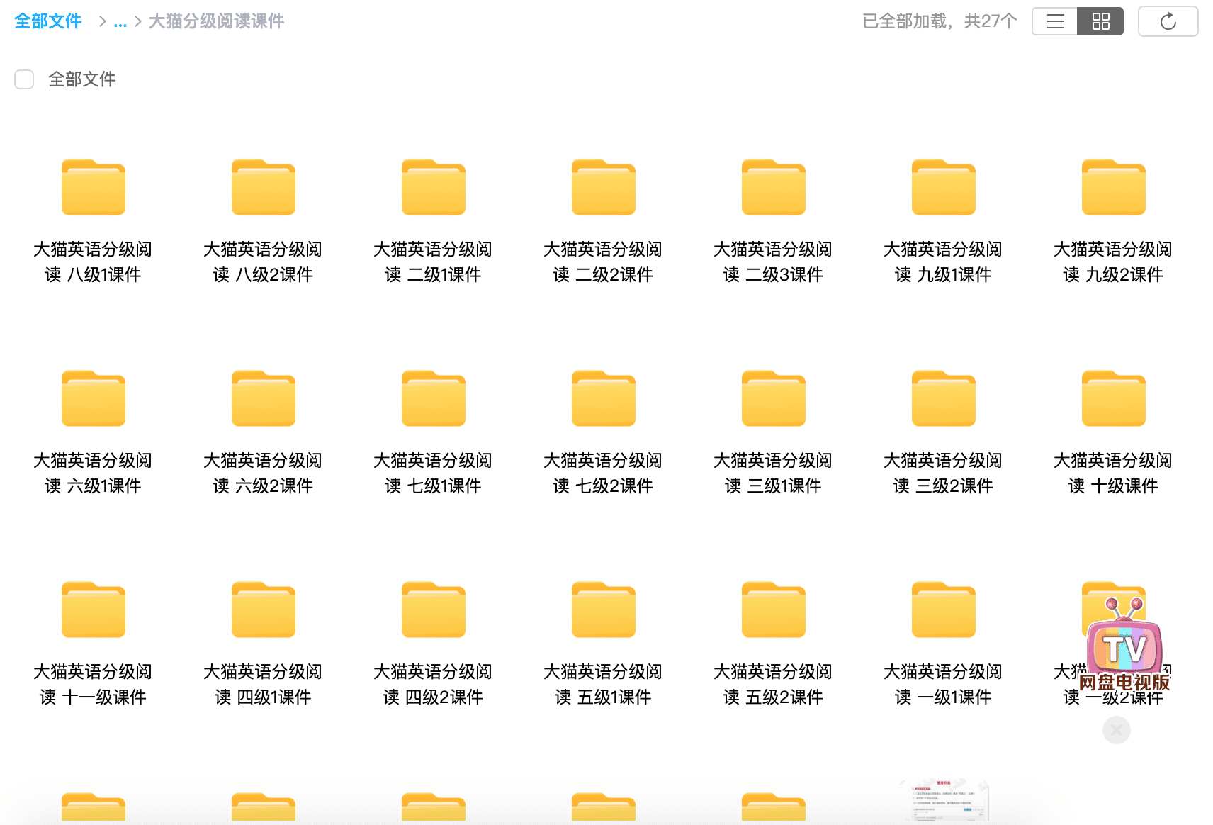 《柯林斯大猫Collins Big Cat》289本英文分级阅读绘本PDF+MP3+教参+课件 百度网盘下载 ET31070-第11张-教英语教材-贝贝鼠启蒙 《柯林斯大猫Collins Big Cat》289本英文分级阅读绘本PDF+MP3+教参+课件 百度网盘下载 ET31070-第11张-教英语教材