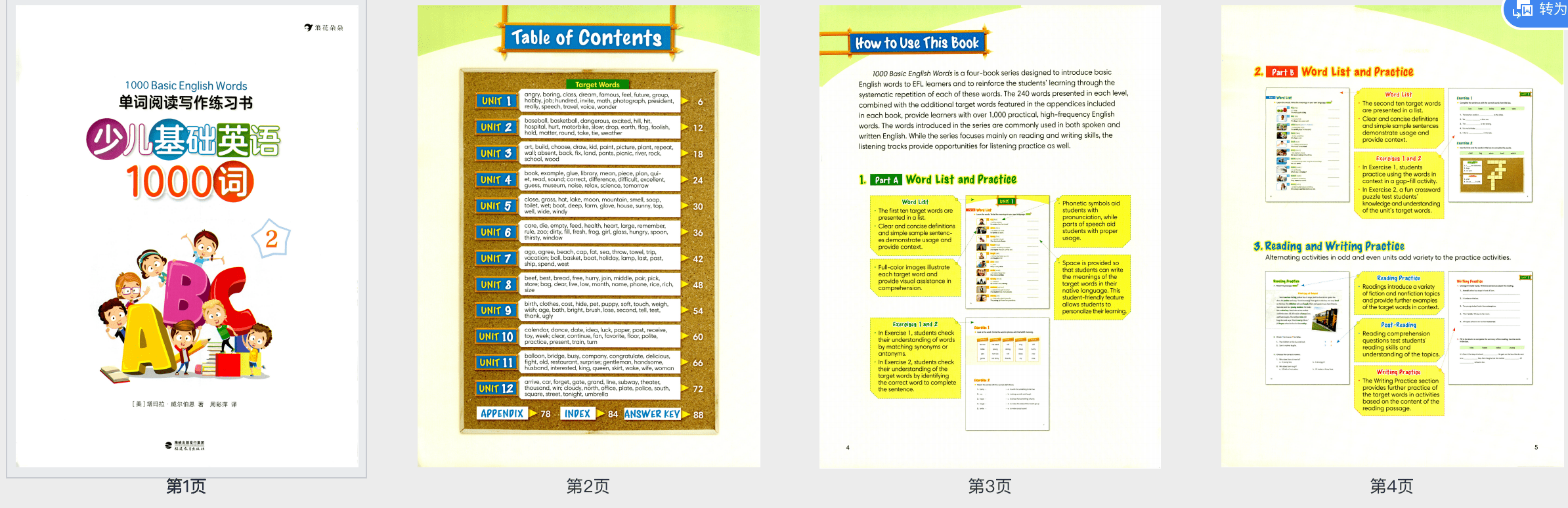 《1000 Basic English Words》1-4册 单词高频词练习册+音频 百度网盘下载 EW31186-第4张-做英语练习