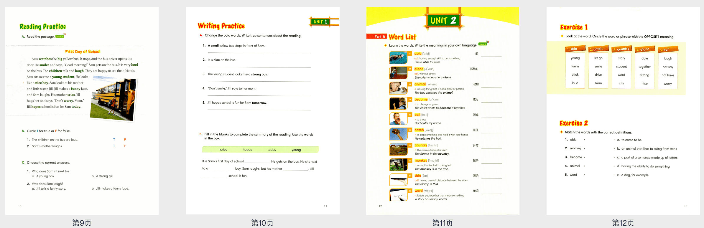 《1000 Basic English Words》1-4册 单词高频词练习册+音频 百度网盘下载 EW31186-第3张-做英语练习