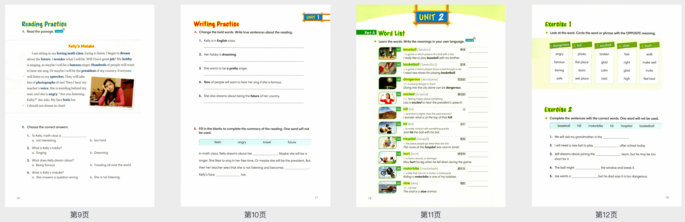 《1000 Basic English Words》1-4册 单词高频词练习册+音频 百度网盘下载 EW31186-第5张-做英语练习