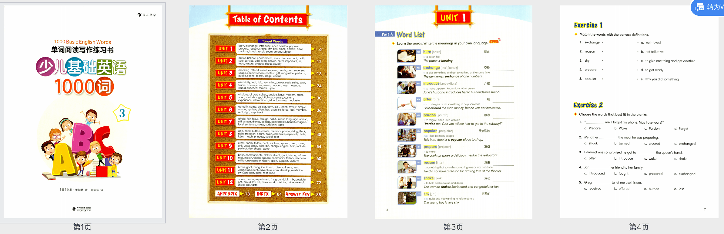 《1000 Basic English Words》1-4册 单词高频词练习册+音频 百度网盘下载 EW31186-第6张-做英语练习