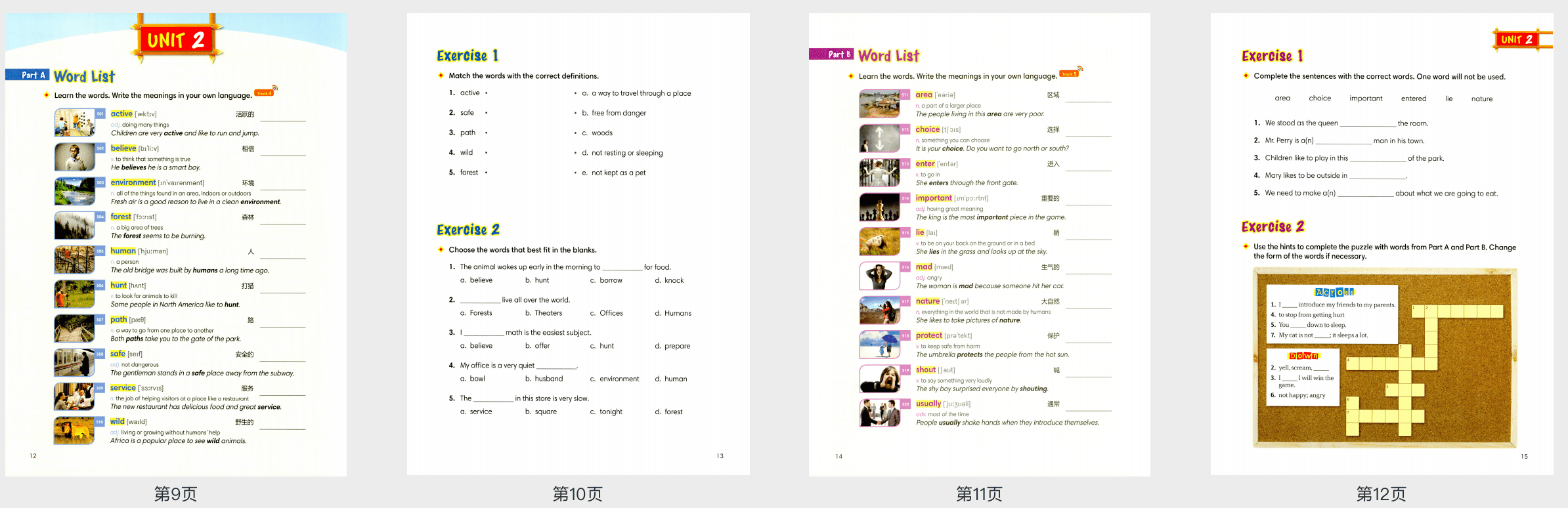 《1000 Basic English Words》1-4册 单词高频词练习册+音频 百度网盘下载 EW31186-第7张-做英语练习