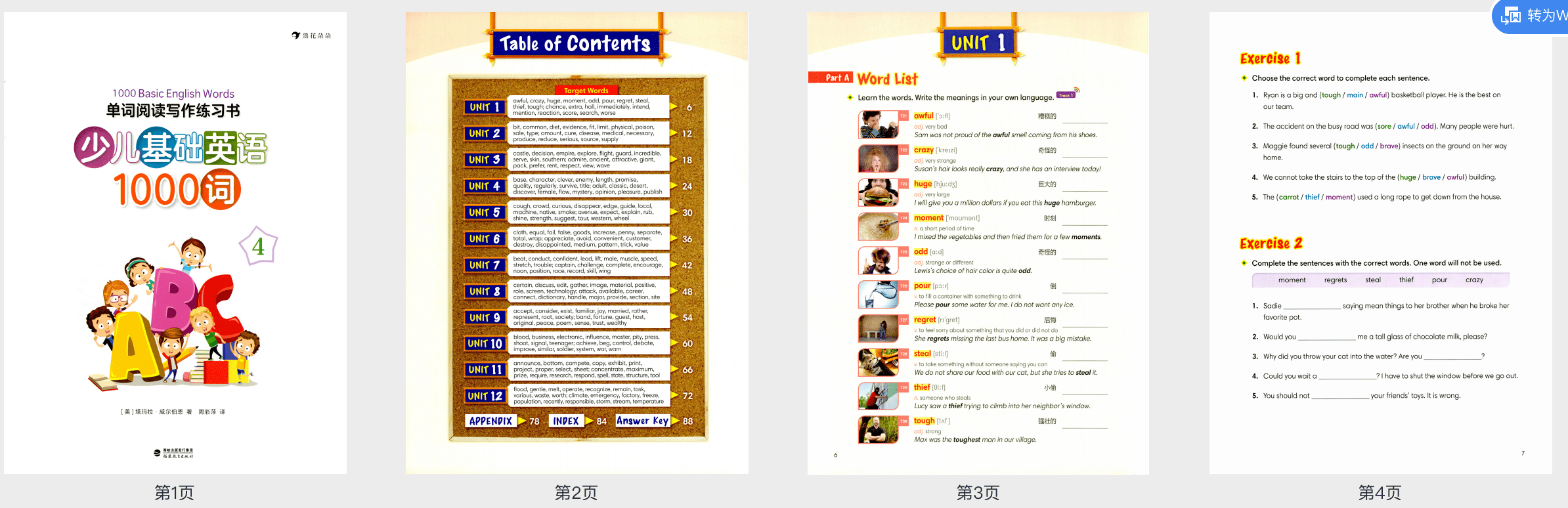 《1000 Basic English Words》1-4册 单词高频词练习册+音频 百度网盘下载 EW31186-第8张-做英语练习