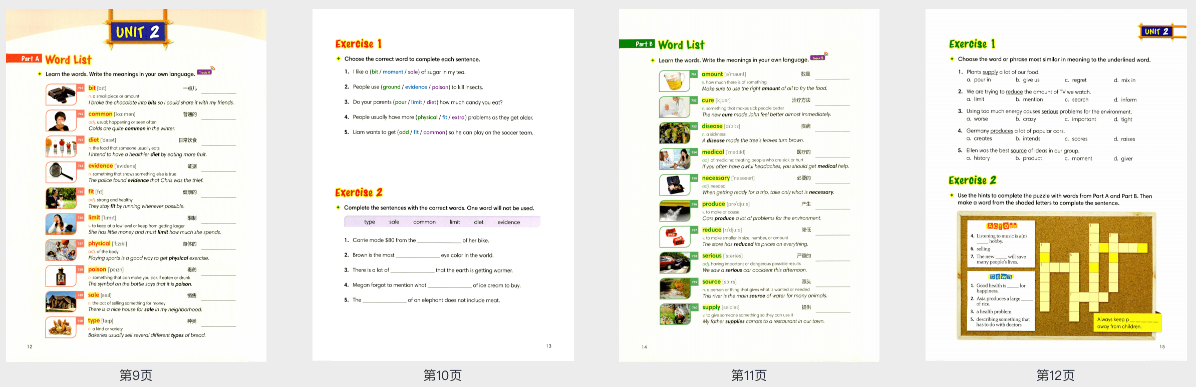 《1000 Basic English Words》1-4册 单词高频词练习册+音频 百度网盘下载 EW31186-第9张-做英语练习