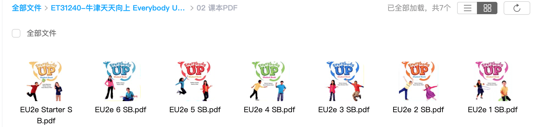 《牛津 Everybody Up第二版》少儿美语教材七级全套 学生用书练习册视频音频卡片白板软件 PDF百度云网盘下载 ET31240-第4张-教英语教材