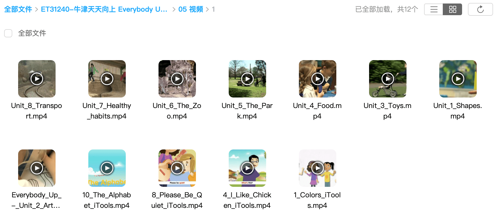 《牛津 Everybody Up第二版》少儿美语教材七级全套 学生用书练习册视频音频卡片白板软件 PDF百度云网盘下载 ET31240-第13张-教英语教材