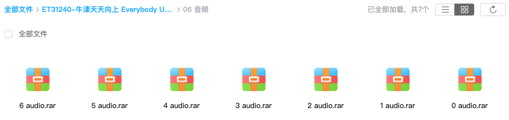 《牛津 Everybody Up第二版》少儿美语教材七级全套 学生用书练习册视频音频卡片白板软件 PDF百度云网盘下载 ET31240-第14张-教英语教材