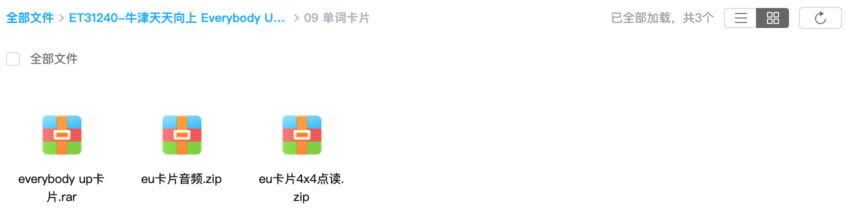 《牛津 Everybody Up第二版》少儿美语教材七级全套 学生用书练习册视频音频卡片白板软件 PDF百度云网盘下载 ET31240-第25张-教英语教材