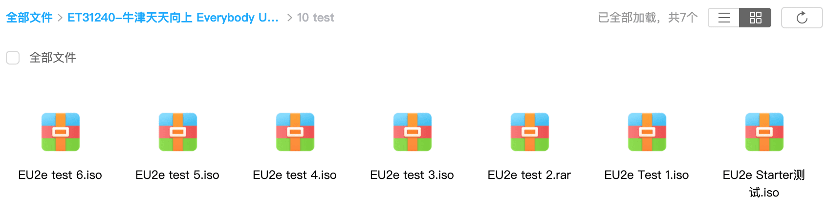 《牛津 Everybody Up第二版》少儿美语教材七级全套 学生用书练习册视频音频卡片白板软件 PDF百度云网盘下载 ET31240-第26张-教英语教材