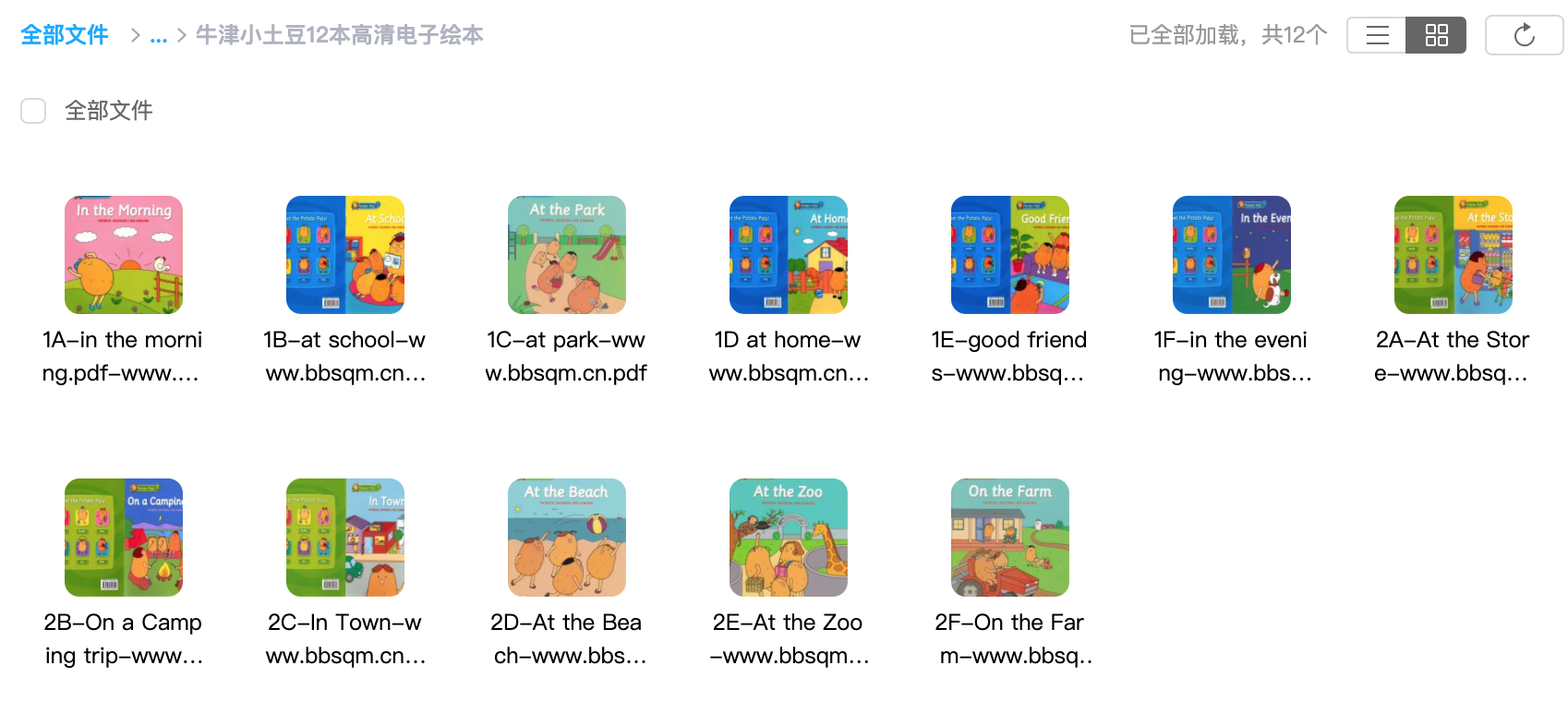 更新!牛津小土豆potato pals英文绘本pdf+音频+视频资源下载 EP1489-第4张-读英语绘本-贝贝鼠启蒙 更新!牛津小土豆potato pals英文绘本pdf+音频+视频资源下载 EP1489-第4张-读英语绘本