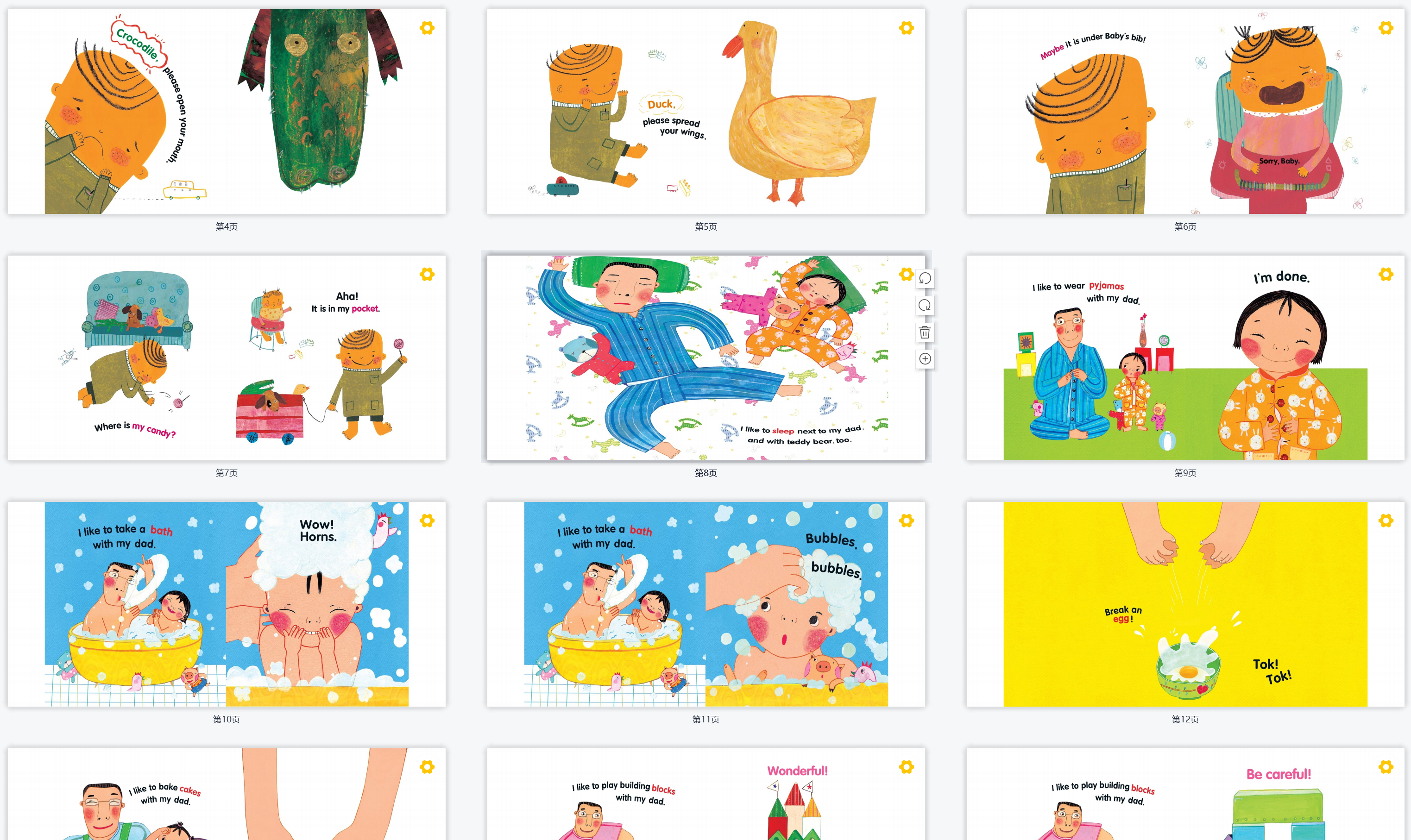 被誉为英文启蒙界的贵族读物《甜心英语 Honey English》全两辑40册绘本PDF+故事讲述+说唱+听说和跟读+第一辑视频讲解+翻译+作业纸 EP31659-第2张-读英语绘本