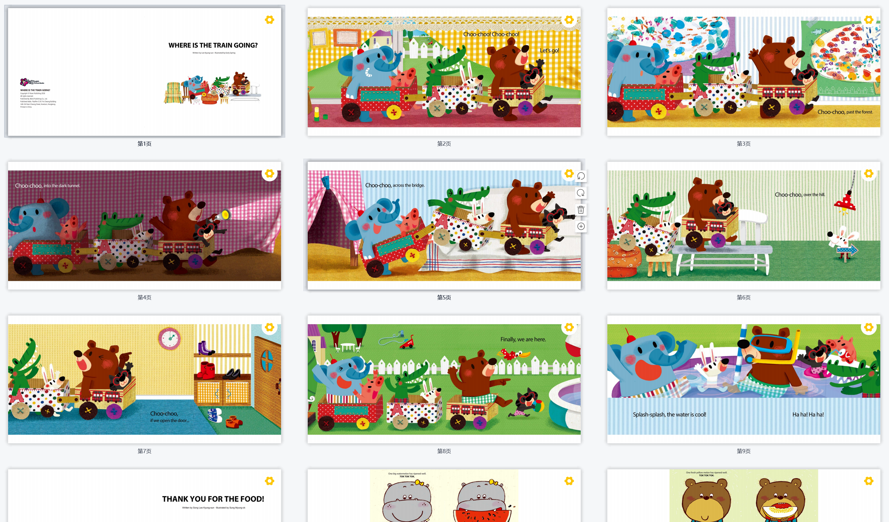 被誉为英文启蒙界的贵族读物《甜心英语 Honey English》全两辑40册绘本PDF+故事讲述+说唱+听说和跟读+第一辑视频讲解+翻译+作业纸 EP31659-第3张-读英语绘本